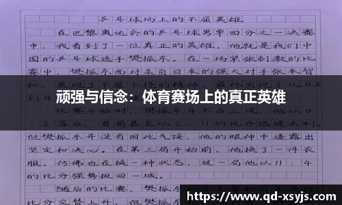 77体育