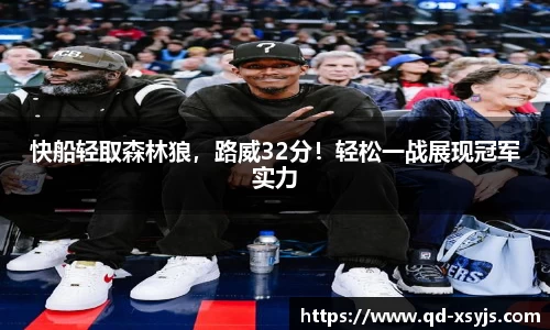 77体育平台