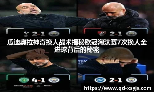 77体育